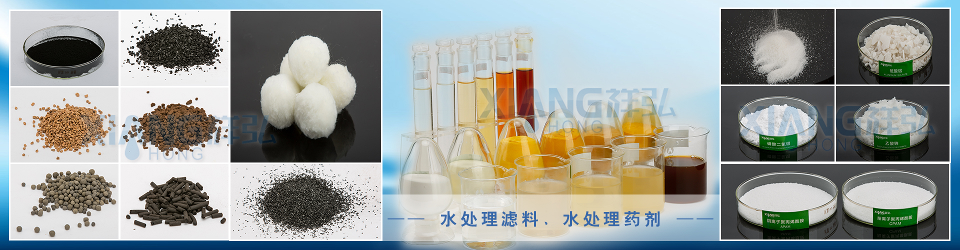 鞏義市新星磷化有限責任公司.