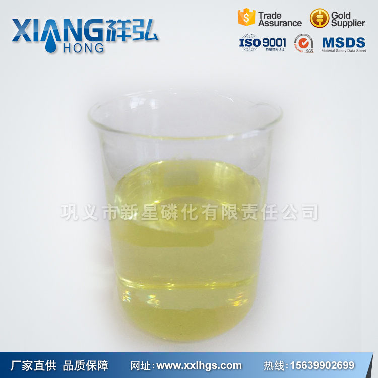 次氯酸鈉溶液