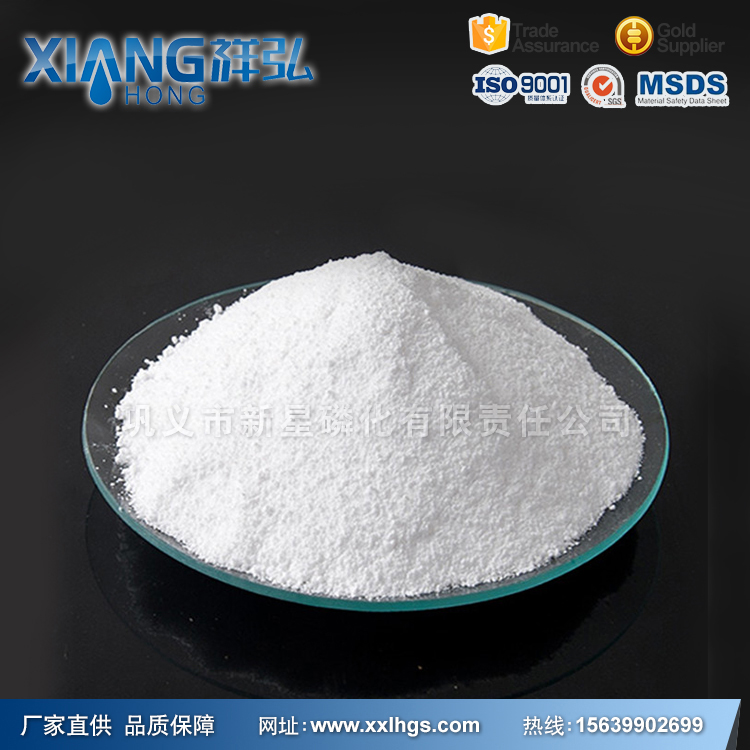 三聚磷酸鈉